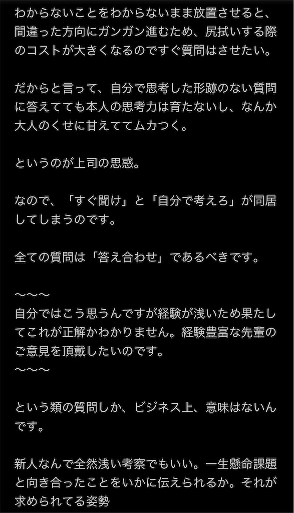 f:id:daiki_futagami:20230422142928j:image