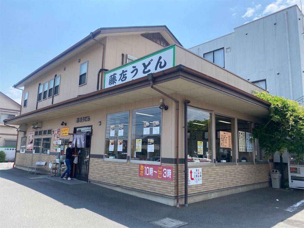 f:id:daiki_futagami:20230511165656j:image f:id:daiki_futagami:20230511165656j:image