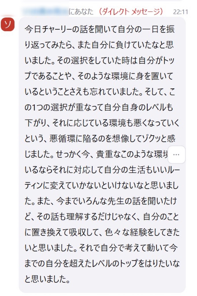 f:id:daiki_futagami:20230623001557j:image