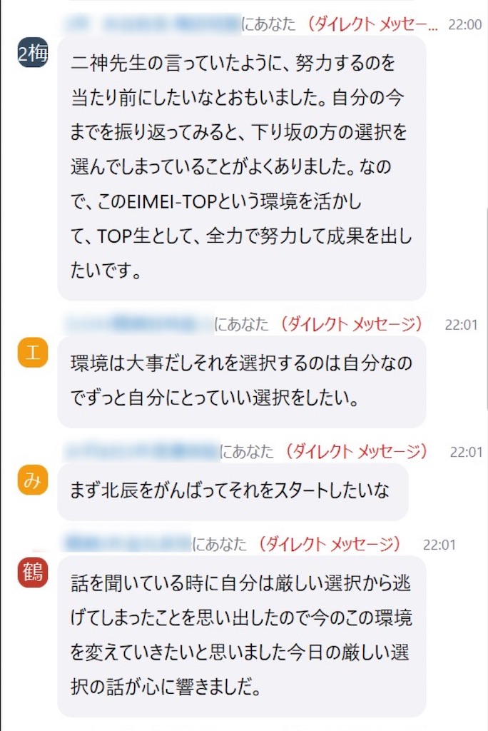 f:id:daiki_futagami:20230623001608j:image