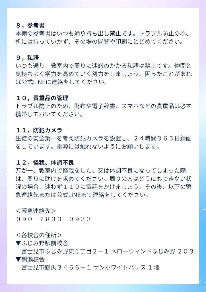 f:id:daiki_futagami:20230813231120p:image
