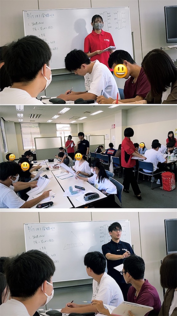 f:id:daiki_futagami:20230817232305j:image