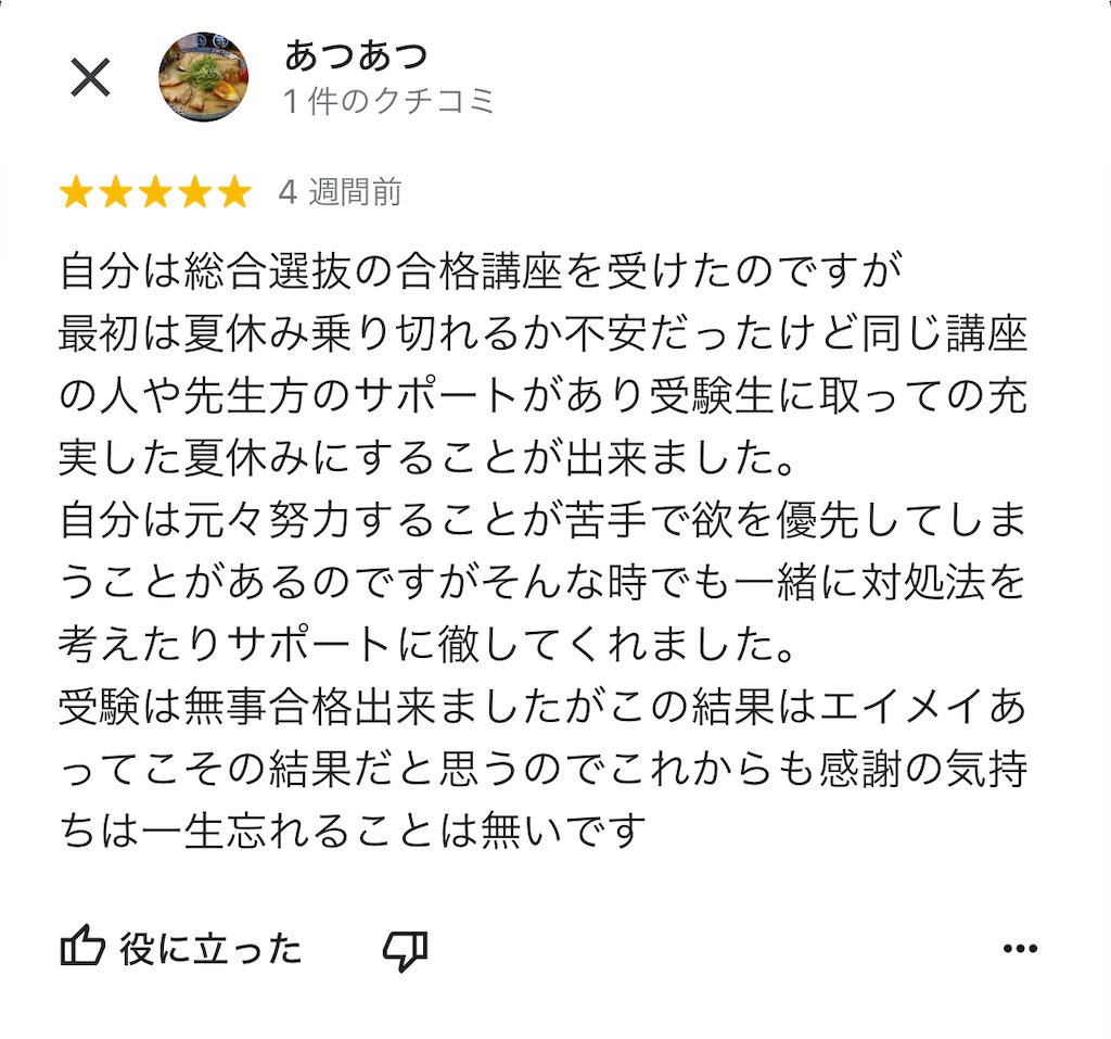 f:id:daiki_futagami:20231205174249j:image