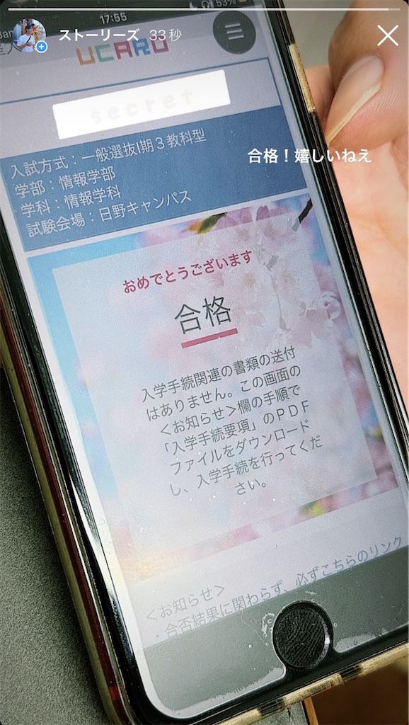 f:id:daiki_futagami:20240206201804j:image