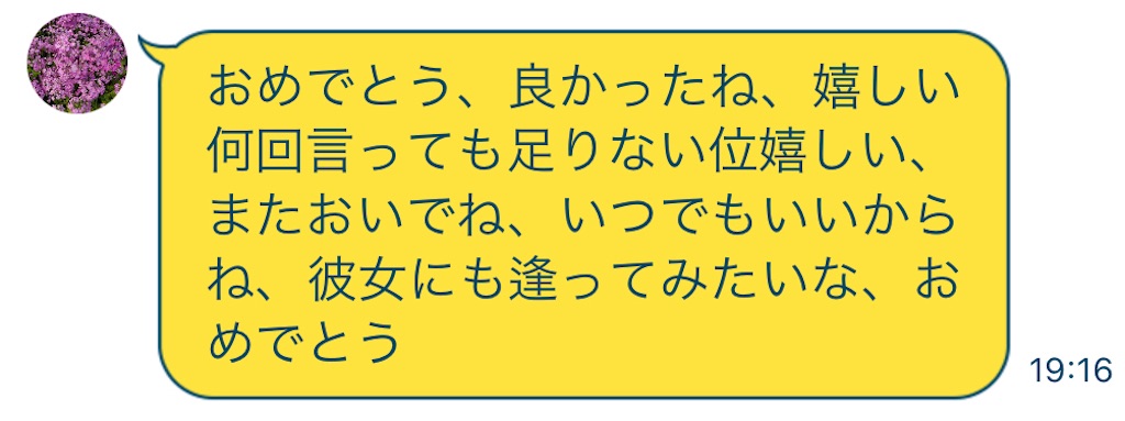 f:id:daiki_futagami:20240227215106j:image