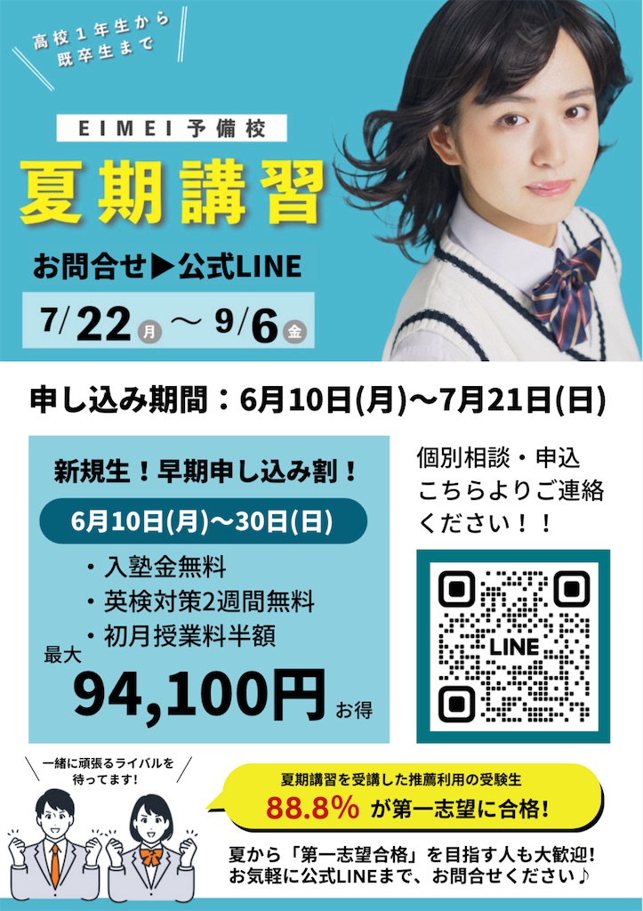 f:id:daiki_futagami:20240517005618j:image