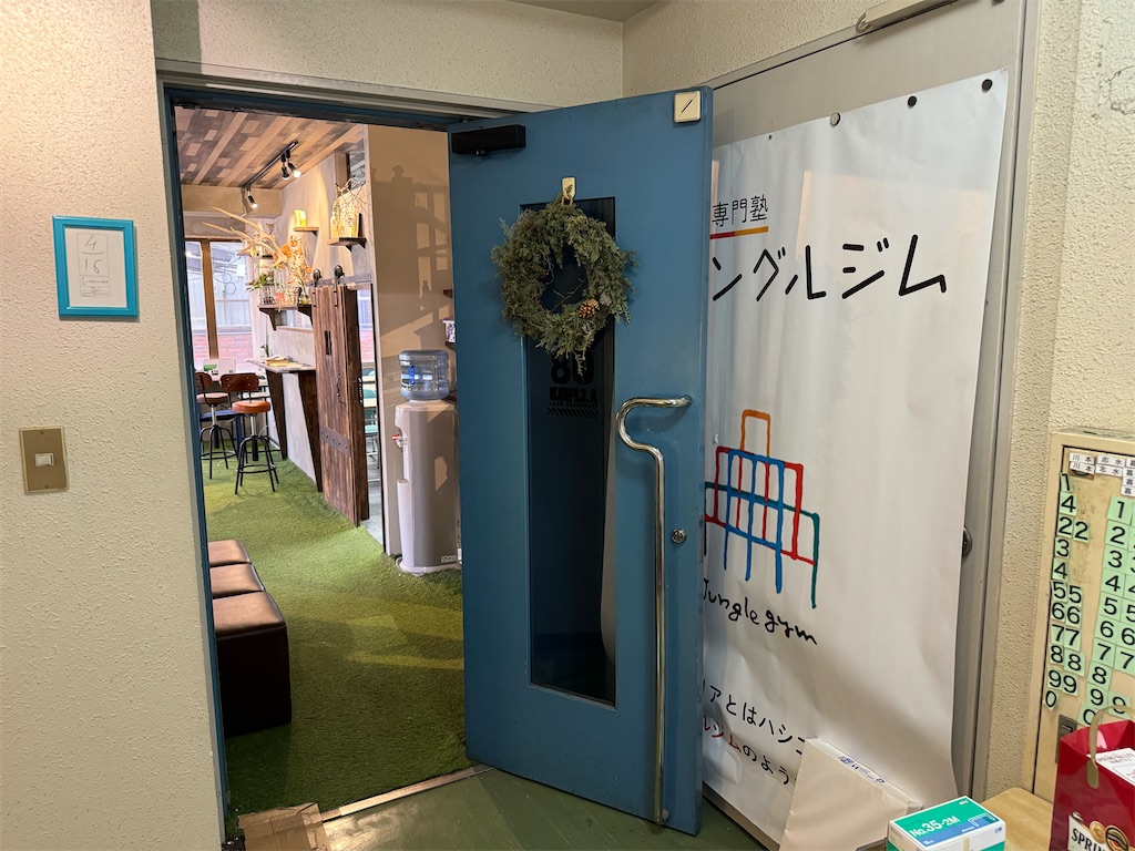 f:id:daiki_futagami:20240524004030j:image