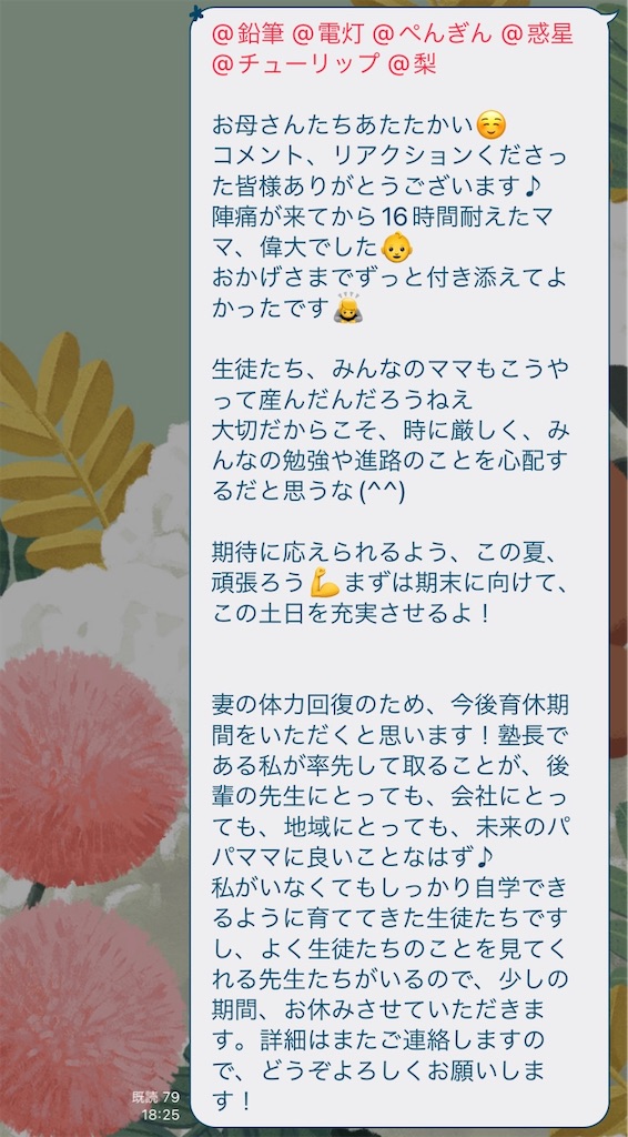 f:id:daiki_futagami:20240630205609j:image