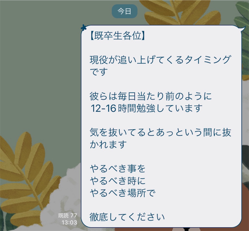f:id:daiki_futagami:20240807170134j:image