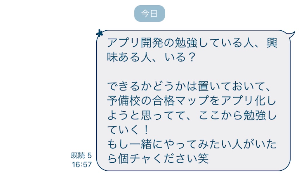 f:id:daiki_futagami:20240830165959j:image