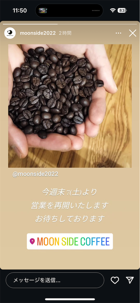 f:id:daiki_futagami:20240904191501p:image