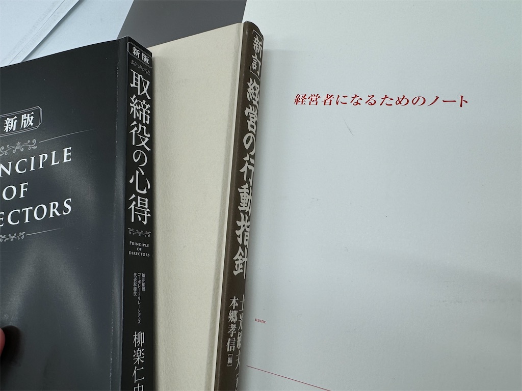f:id:daiki_futagami:20240905154154j:image