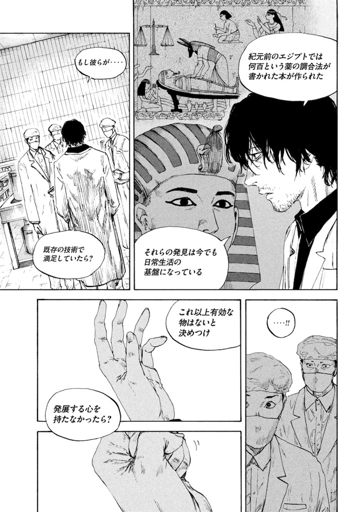 f:id:daiki_futagami:20241011145636j:image f:id:daiki_futagami:20241011145636j:image