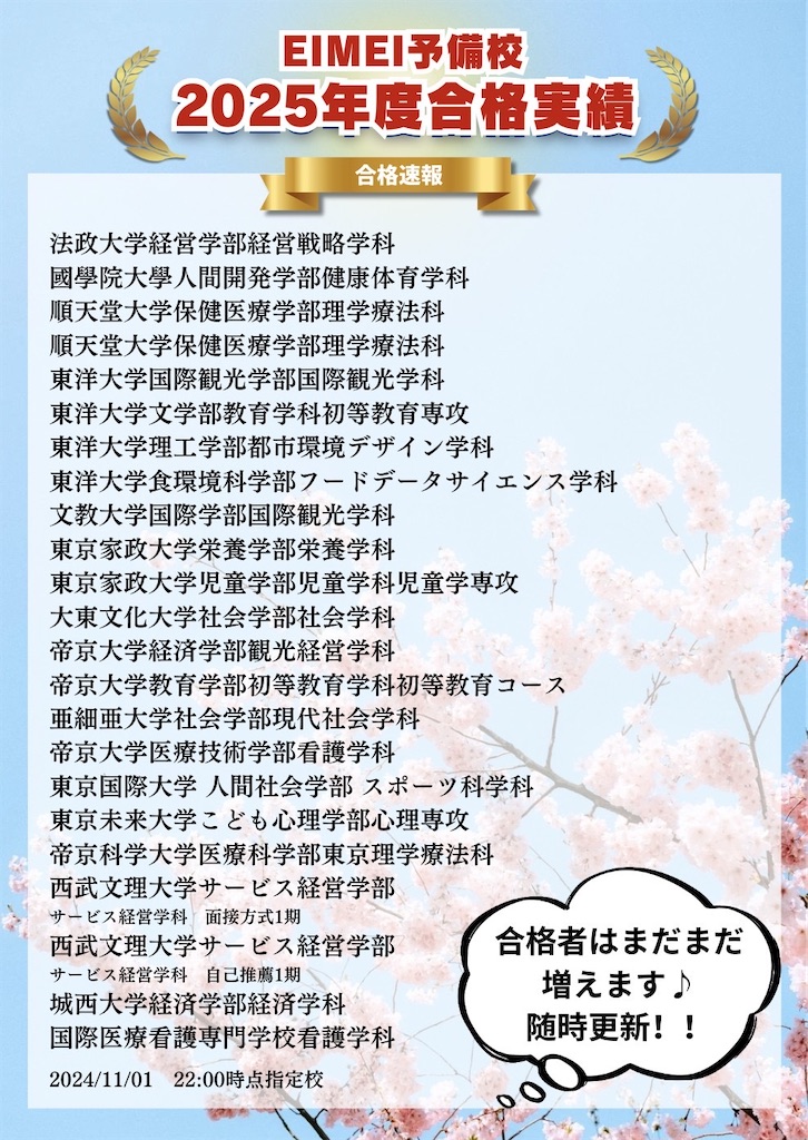 f:id:daiki_futagami:20241101230051j:image