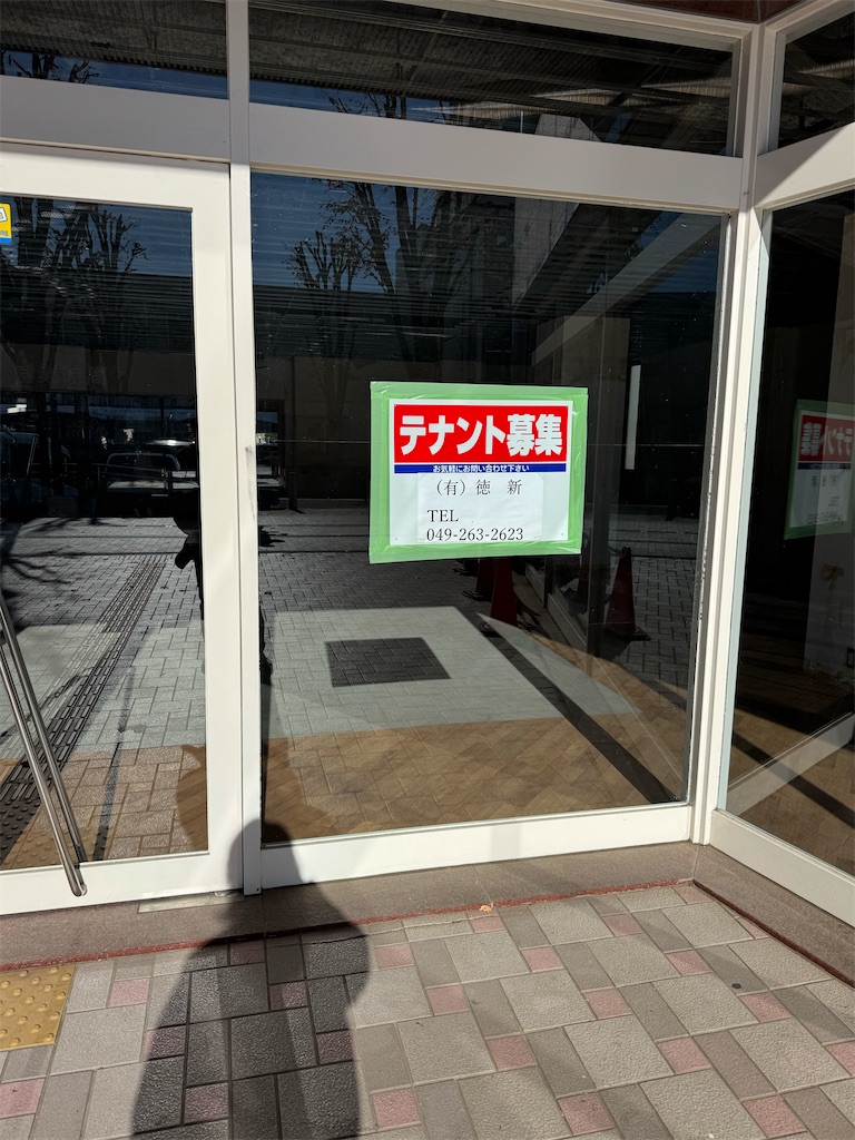 f:id:daiki_futagami:20241209221003j:image
