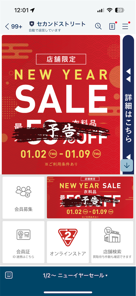 f:id:daiki_futagami:20241227203559p:image