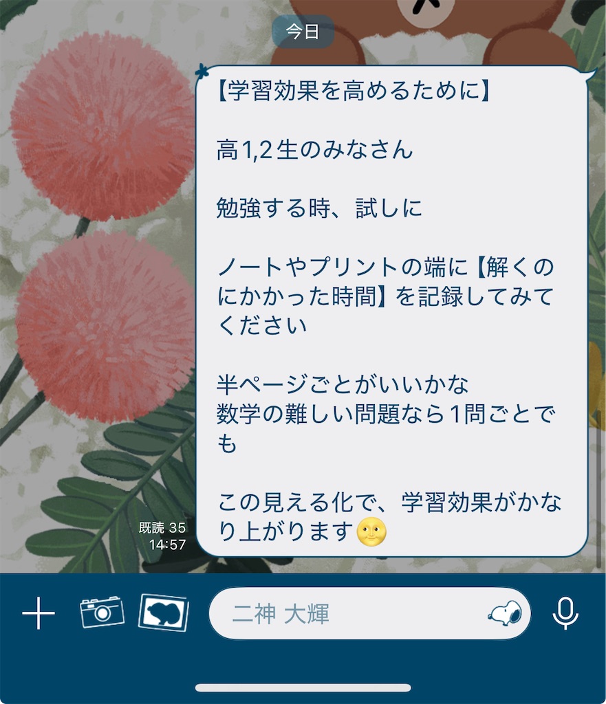 f:id:daiki_futagami:20250212154141j:image