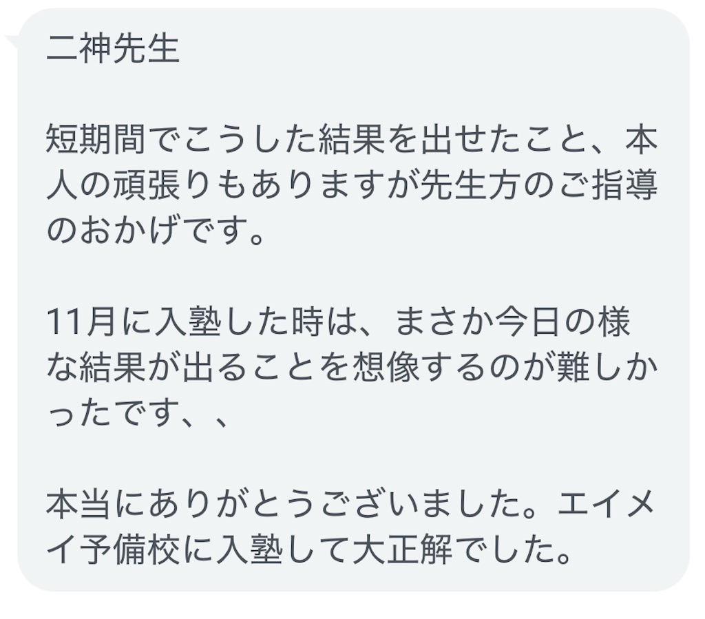 f:id:daiki_futagami:20250212185927j:image