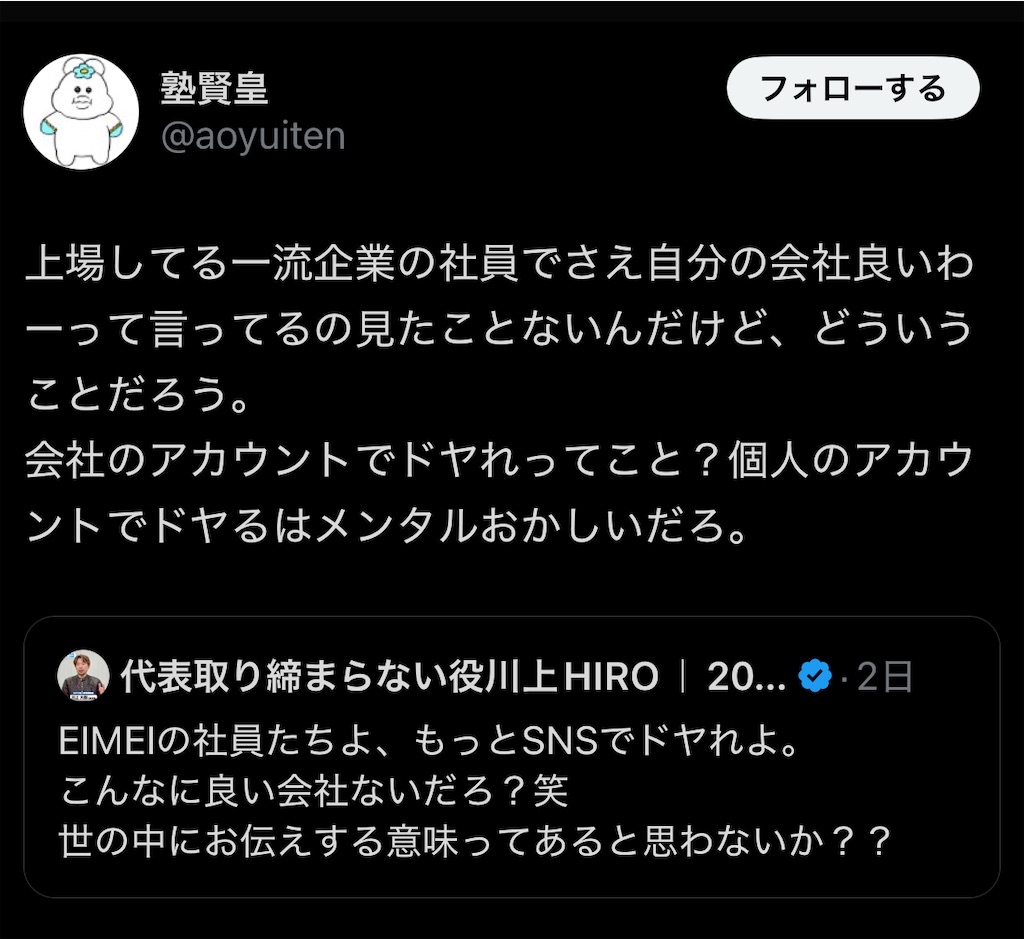 f:id:daiki_futagami:20250225001608j:image
