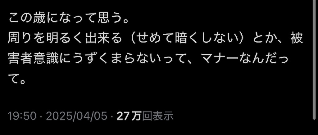 f:id:daiki_futagami:20250406231754j:image