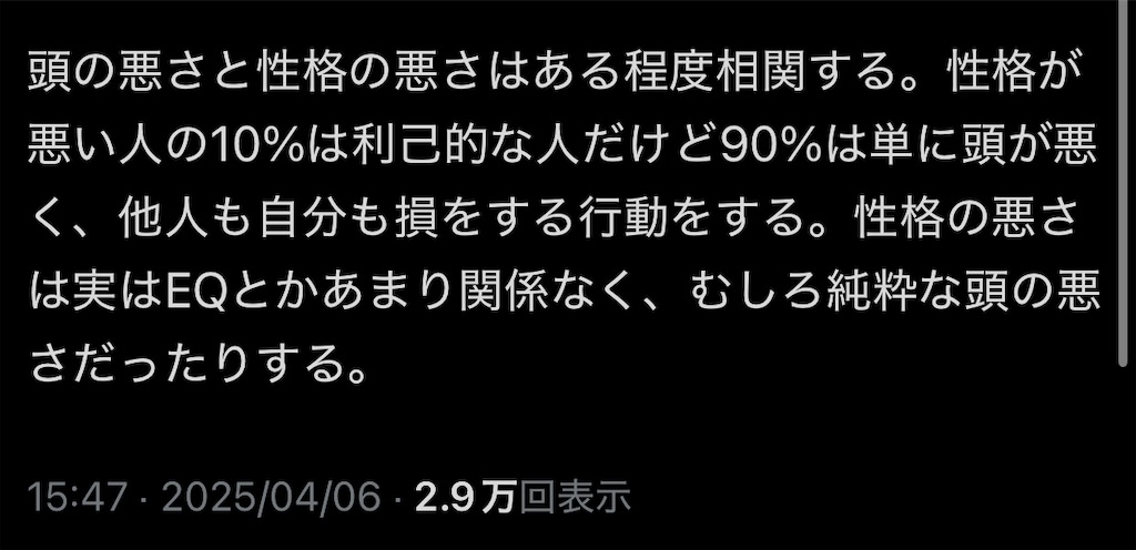 f:id:daiki_futagami:20250406231801j:image