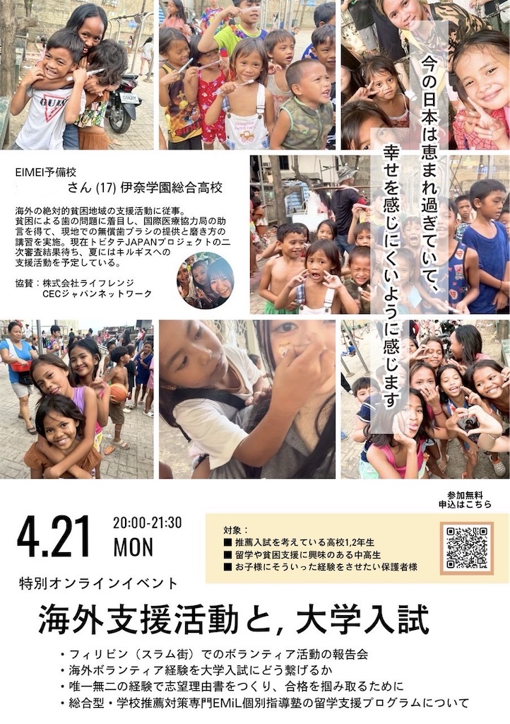 f:id:daiki_futagami:20250421232928j:image