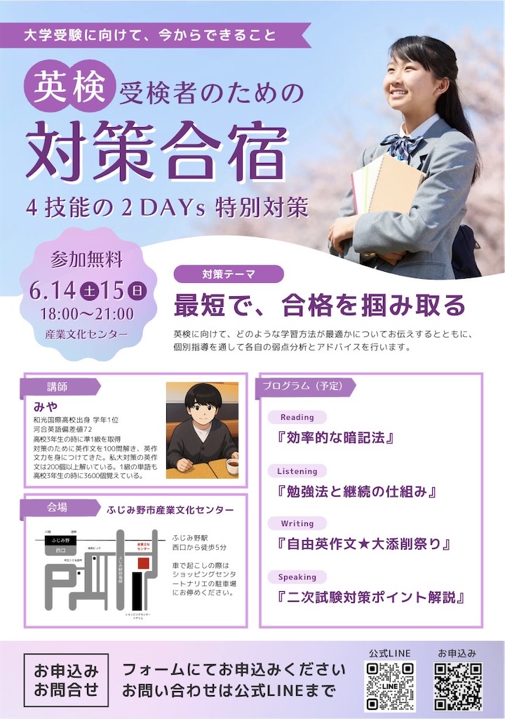 f:id:daiki_futagami:20250522004345j:image