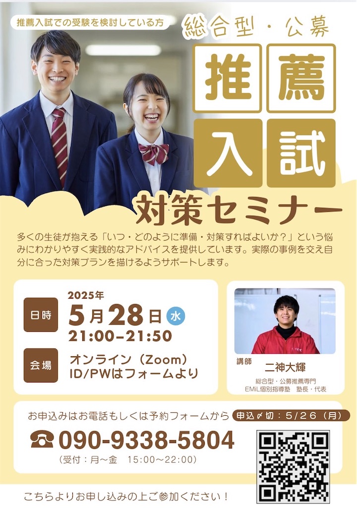 f:id:daiki_futagami:20250522004352j:image