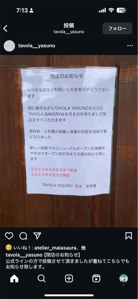 f:id:daiki_futagami:20250612091202p:image