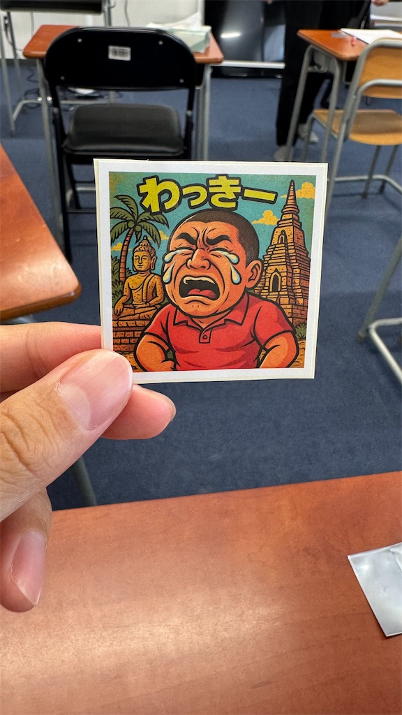 f:id:daiki_futagami:20250617163316j:image