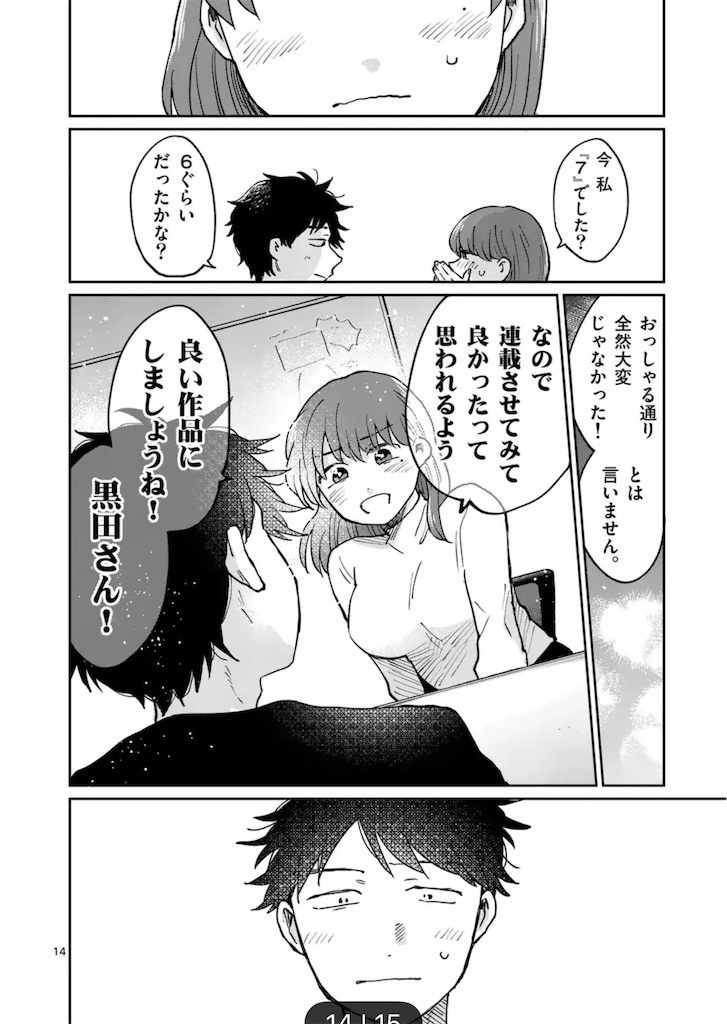 f:id:daiki_futagami:20251106154112j:image
