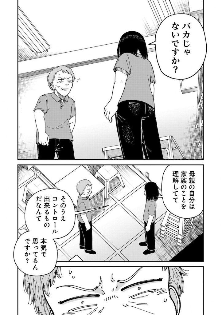 f:id:daiki_futagami:20251119134437j:image