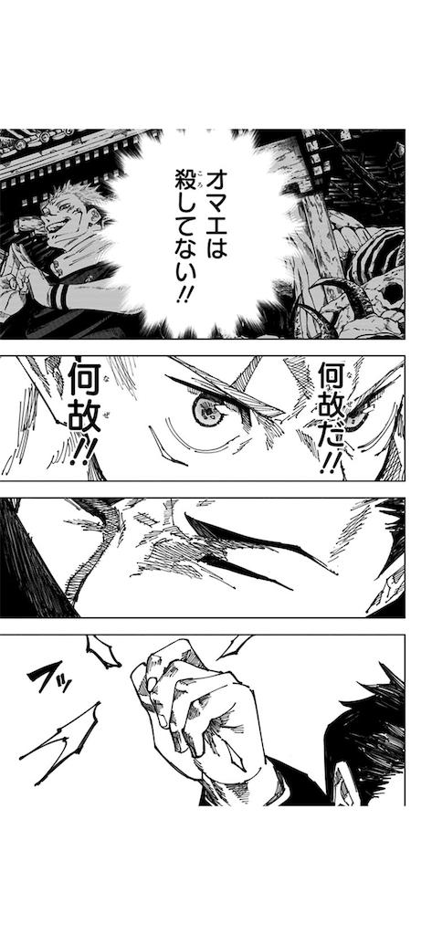 f:id:daiki_futagami:20260402171710p:image