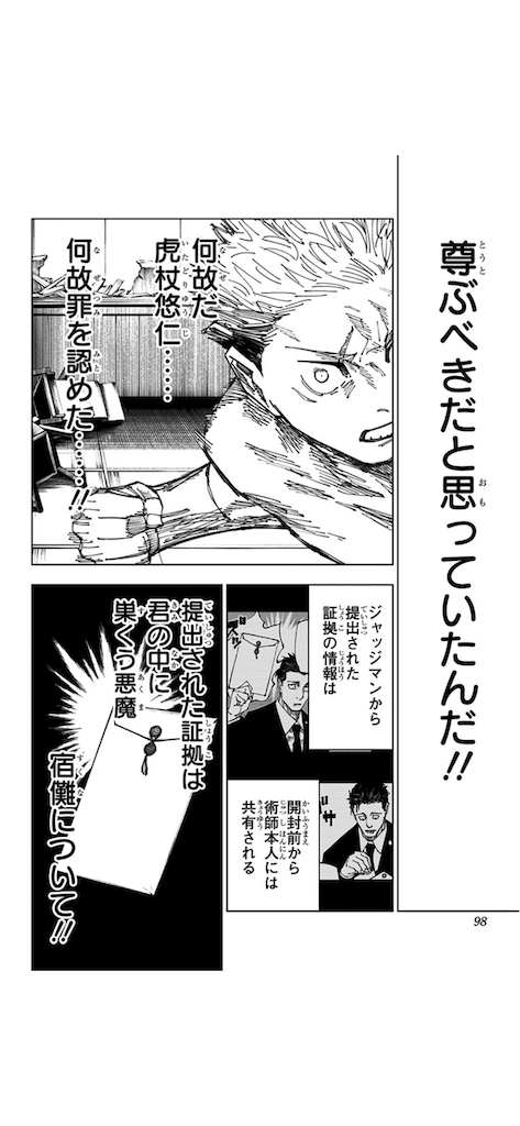 f:id:daiki_futagami:20260402171728p:image