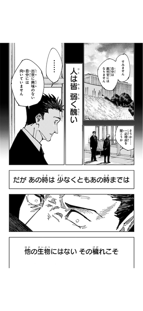 f:id:daiki_futagami:20260402171744p:image