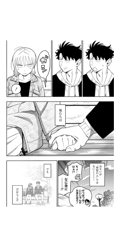 f:id:daiki_futagami:20260527015731p:image f:id:daiki_futagami:20260527015731p:image