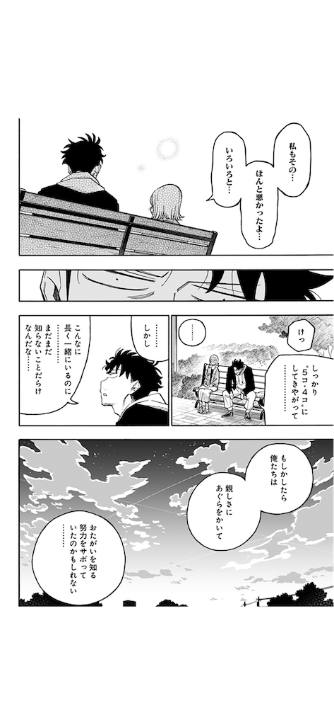 f:id:daiki_futagami:20260527015735p:image f:id:daiki_futagami:20260527015735p:image
