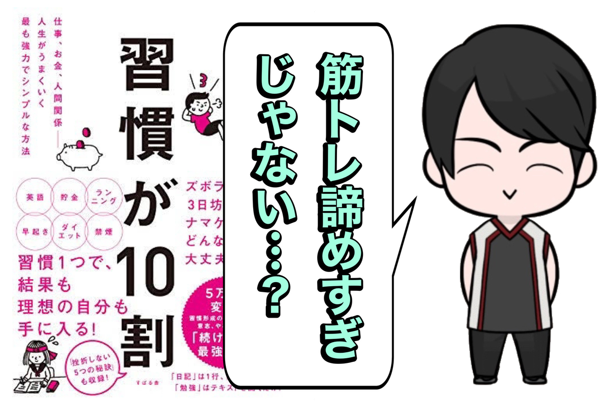 f:id:daiki_t1004:20220107094423j:plain