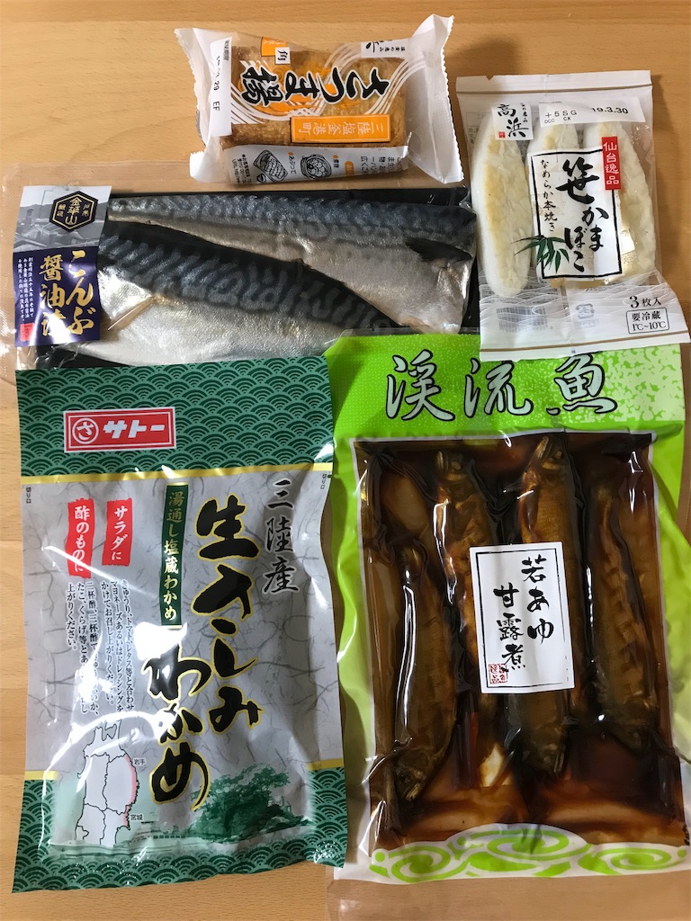 f:id:daikichi1019:20190325205718j:image f:id:daikichi1019:20190325205718j:image