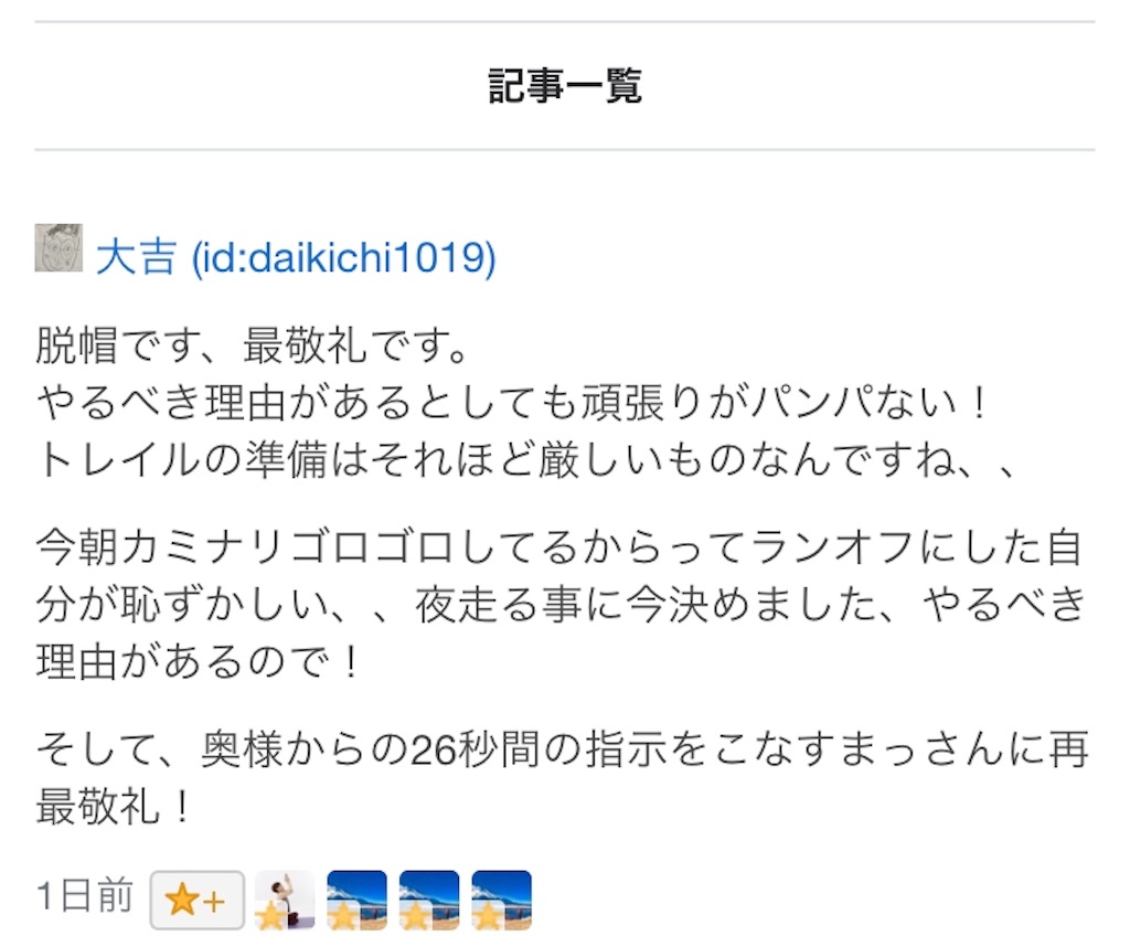 f:id:daikichi1019:20190906075635j:image f:id:daikichi1019:20190906075635j:image