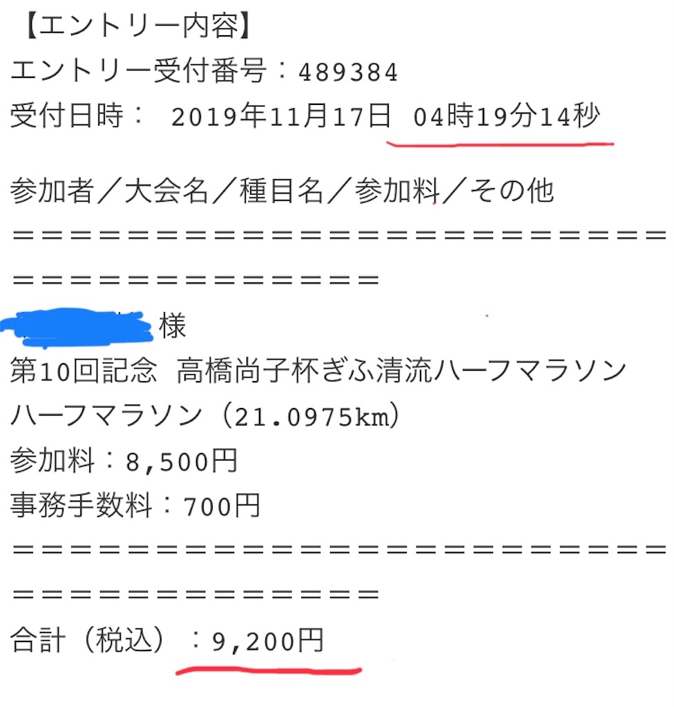 f:id:daikichi1019:20191121153047j:image f:id:daikichi1019:20191121153047j:image