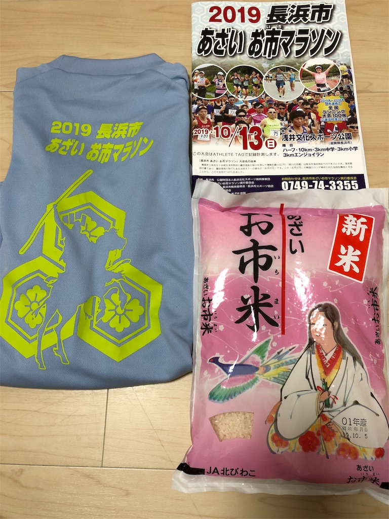 f:id:daikichi1019:20191123164147j:image f:id:daikichi1019:20191123164147j:image
