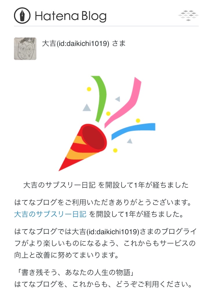 f:id:daikichi1019:20191127155023j:image