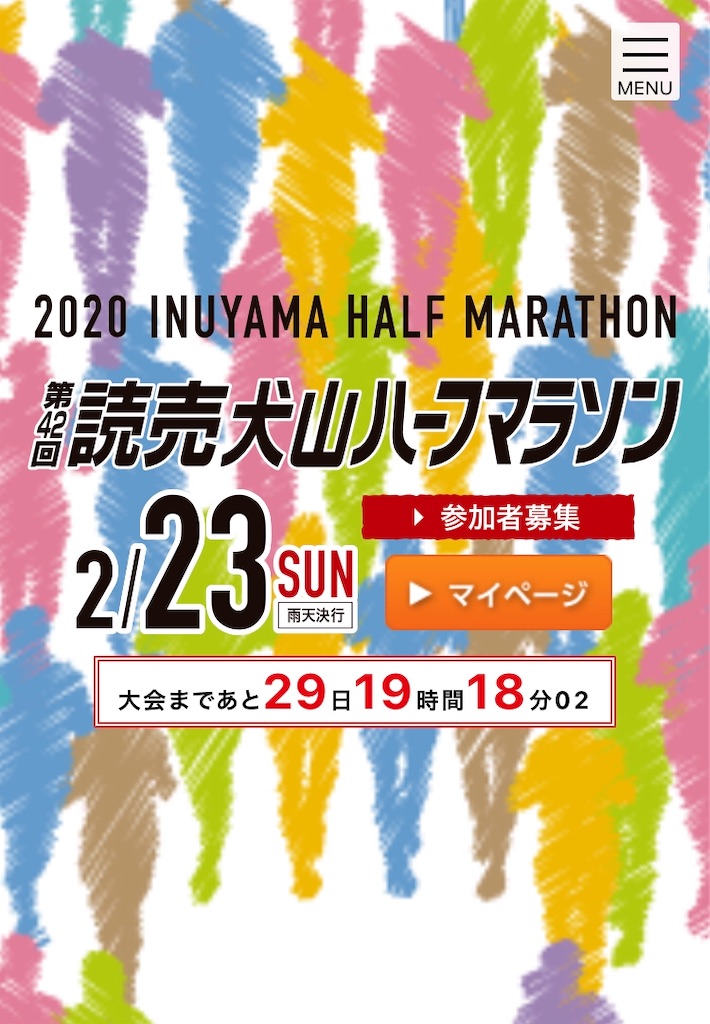 f:id:daikichi1019:20200124131221j:image f:id:daikichi1019:20200124131221j:image