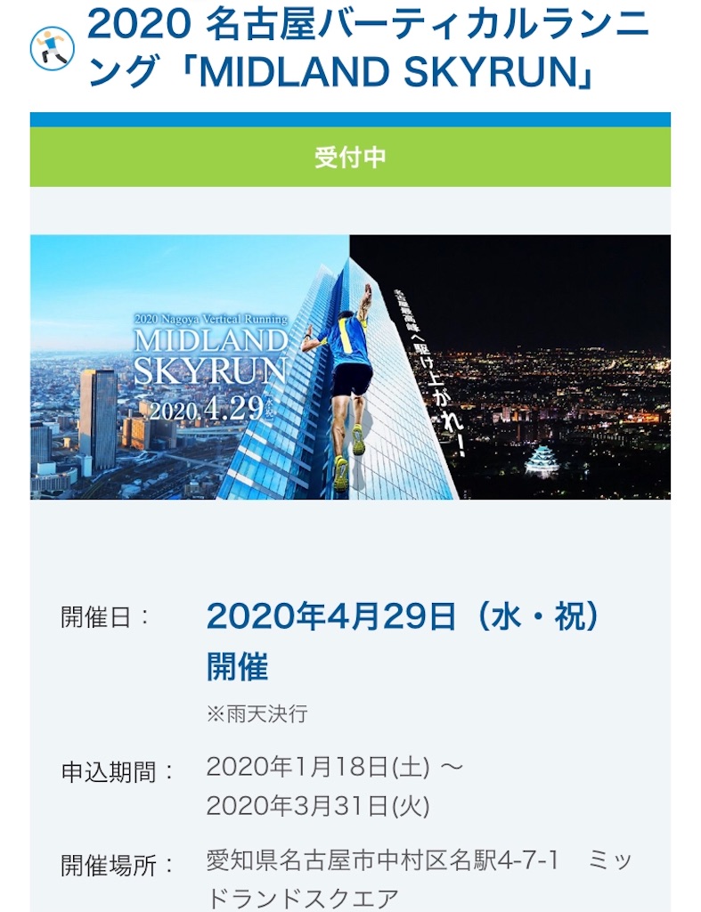 f:id:daikichi1019:20200127160113j:image f:id:daikichi1019:20200127160113j:image