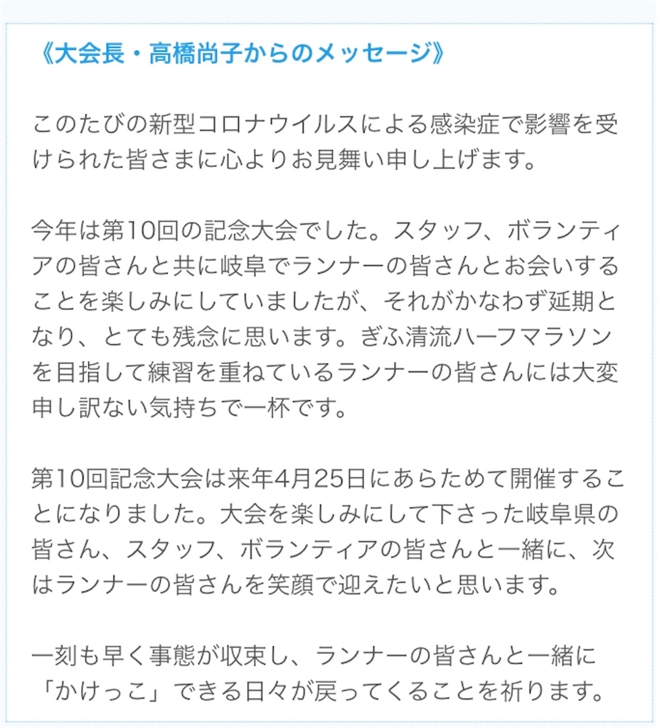 f:id:daikichi1019:20200319161337j:image f:id:daikichi1019:20200319161337j:image