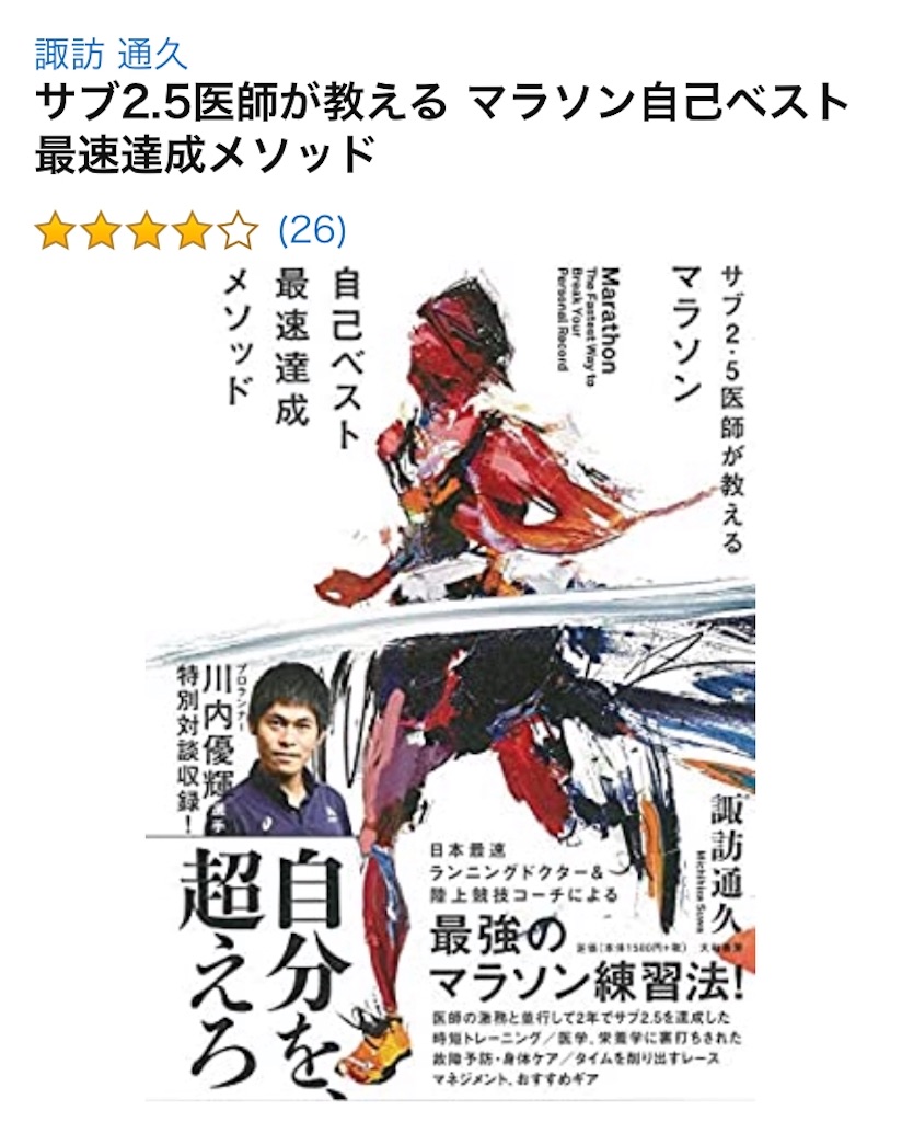 f:id:daikichi1019:20200421213022j:image f:id:daikichi1019:20200421213022j:image