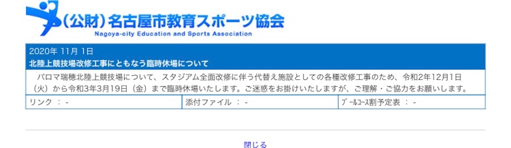 f:id:daikichi1019:20201126160118j:image f:id:daikichi1019:20201126160118j:image