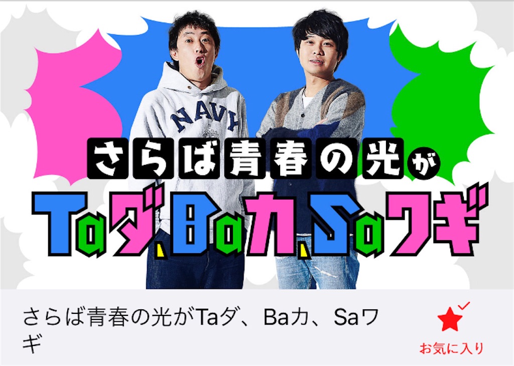 f:id:daikichi1019:20201226215111j:image