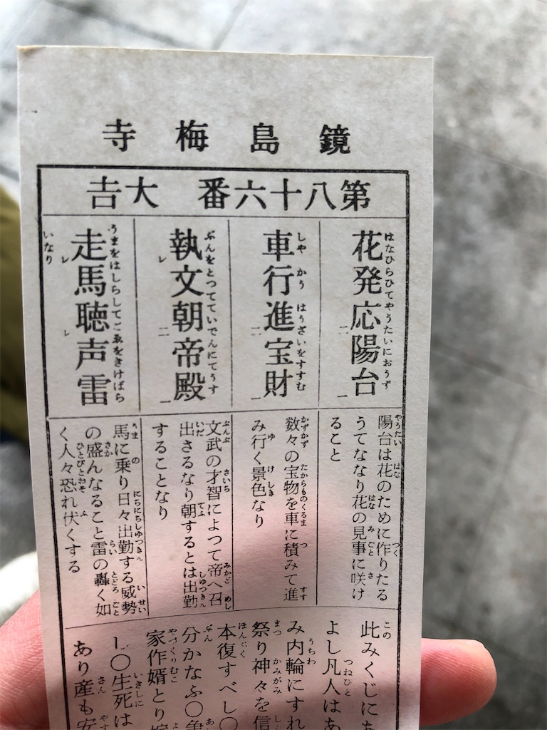 f:id:daikichi1019:20210106214913j:image f:id:daikichi1019:20210106214913j:image